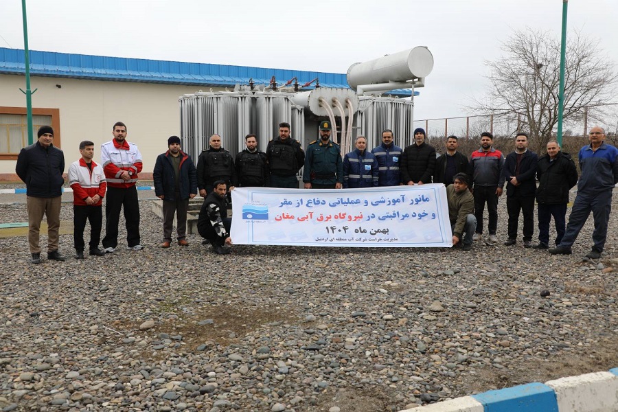مانور آموزشی و عملیاتی دفاع از مقر و خودمراقبتی در نیروگاههای برق آبی مغان برگزار شد