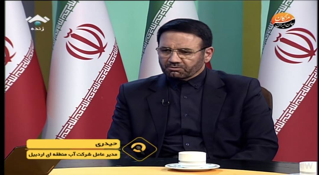 سالانه شاهد افت ۲۷ سانتیمتری منابع آب زیرزمینی در آبخوان دشت اردبیل هستیم