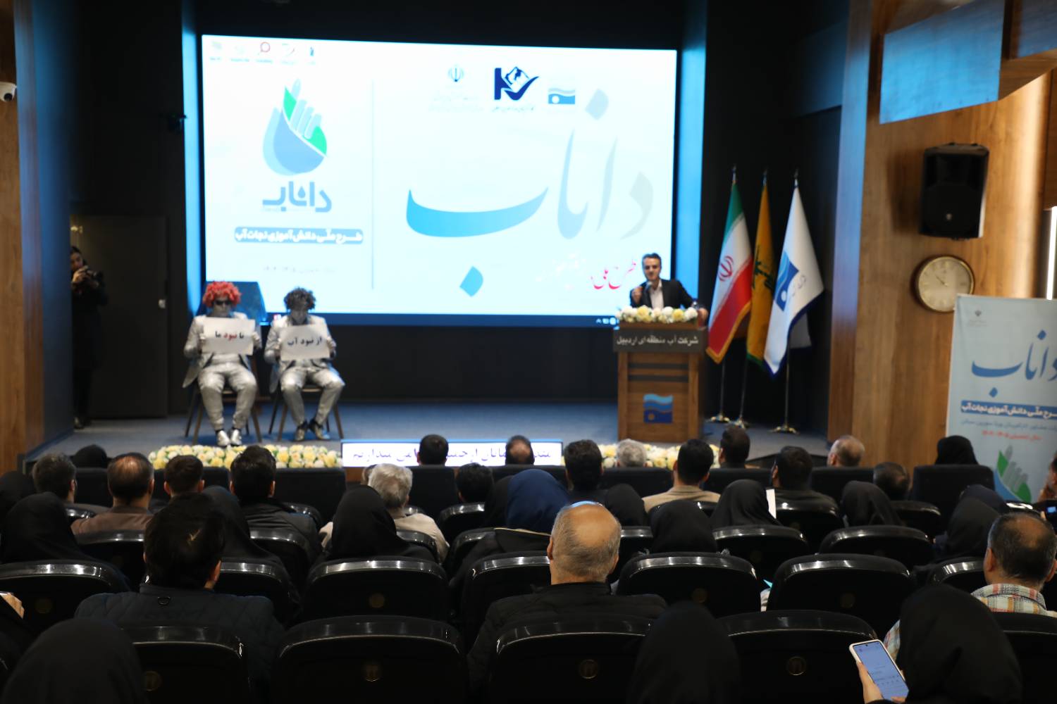 به دنبال اثربخشی مناسب در اجرای طرح داناب امسال هستیم